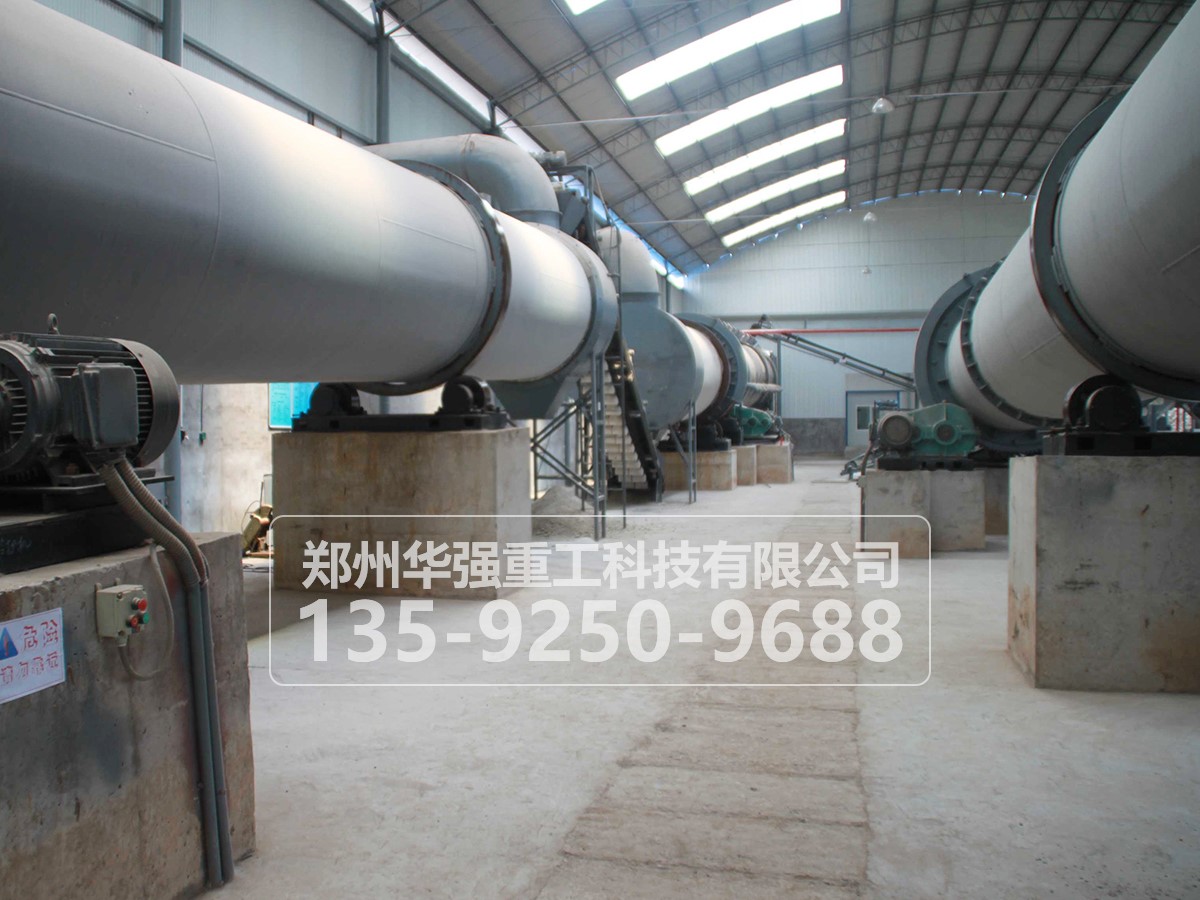 有機(jī)肥造粒烘干設(shè)備