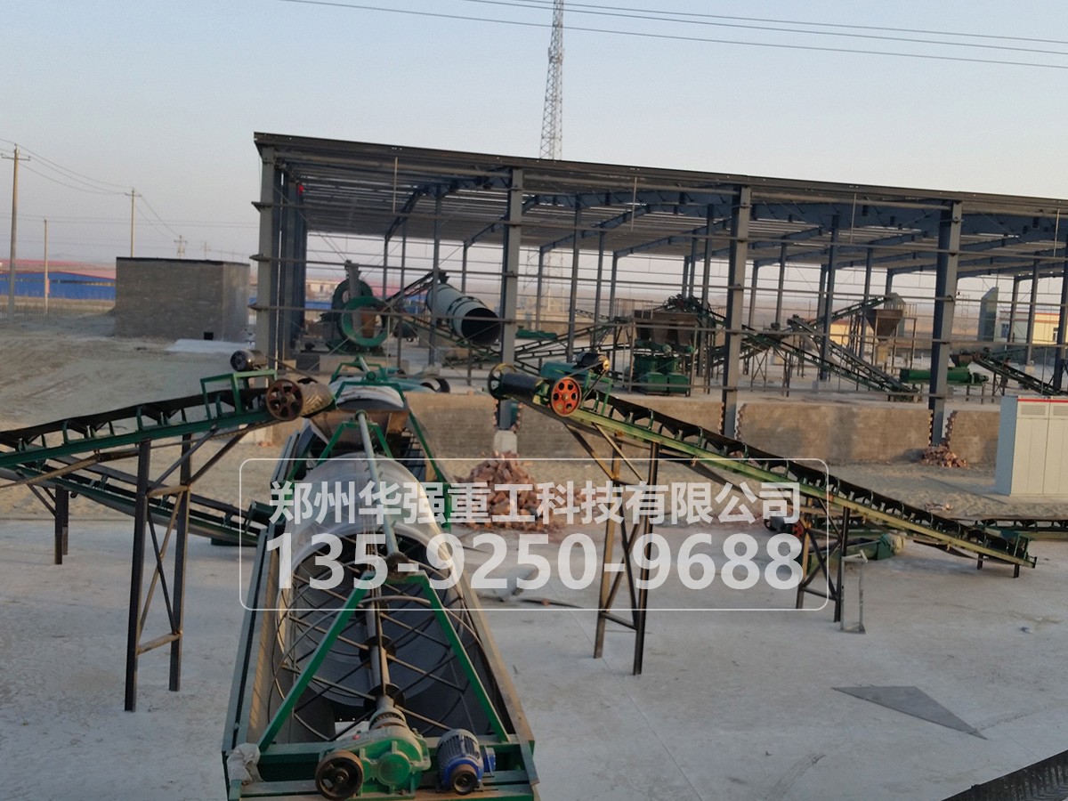 有機(jī)肥造粒生產(chǎn)設(shè)備