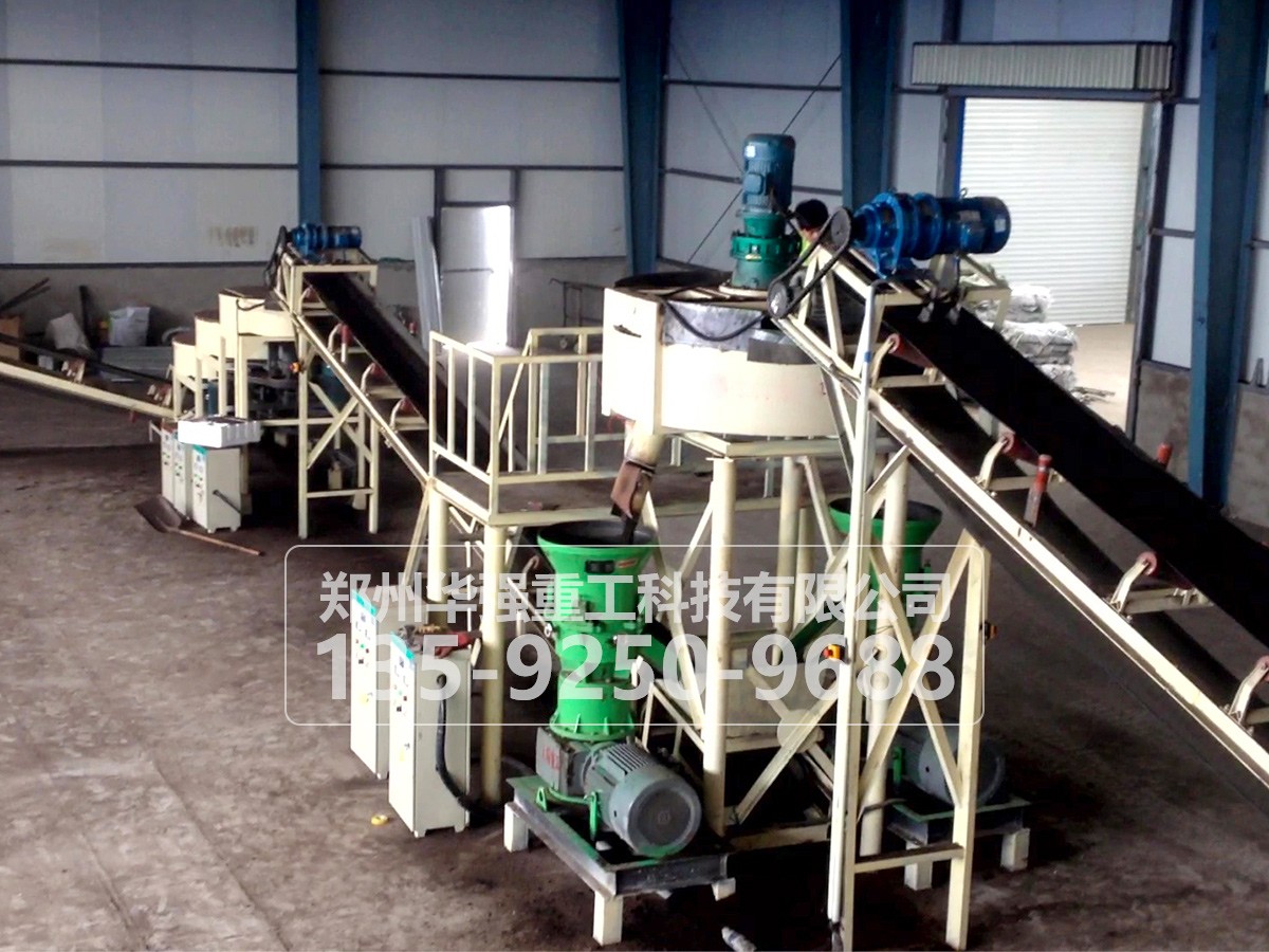 有機(jī)肥自動(dòng)化生產(chǎn)線