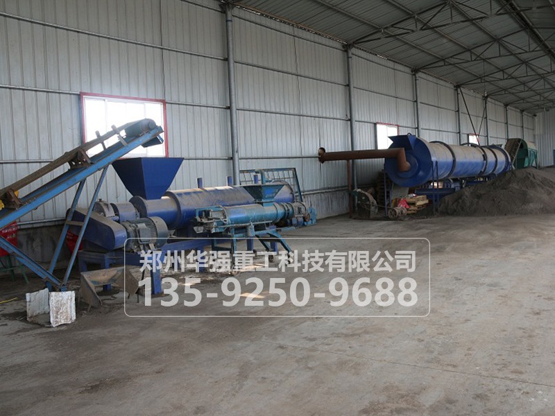 釀酒廠酒糟發酵生產有機肥設備以及工藝