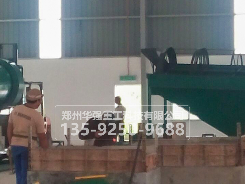 有機肥生產工藝流程