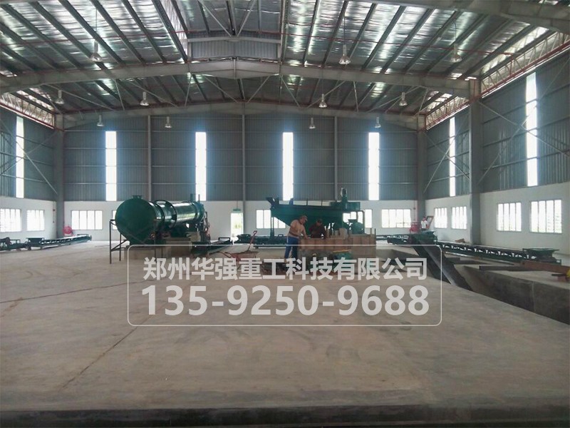 有機肥設備機械設備