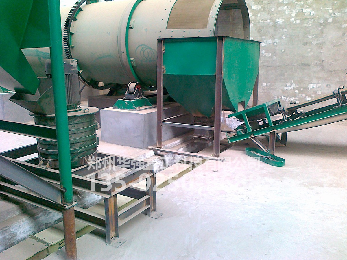 有機肥生產整套機器