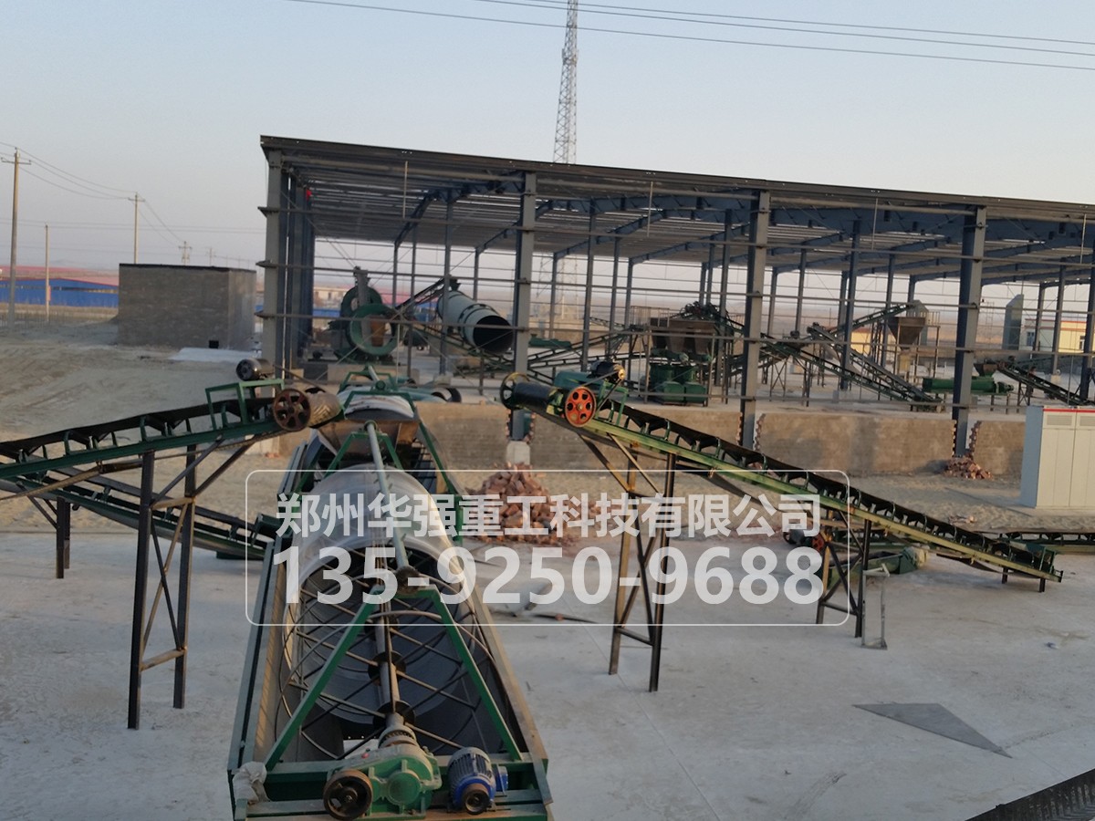 有機肥生產(chǎn)線3萬噸