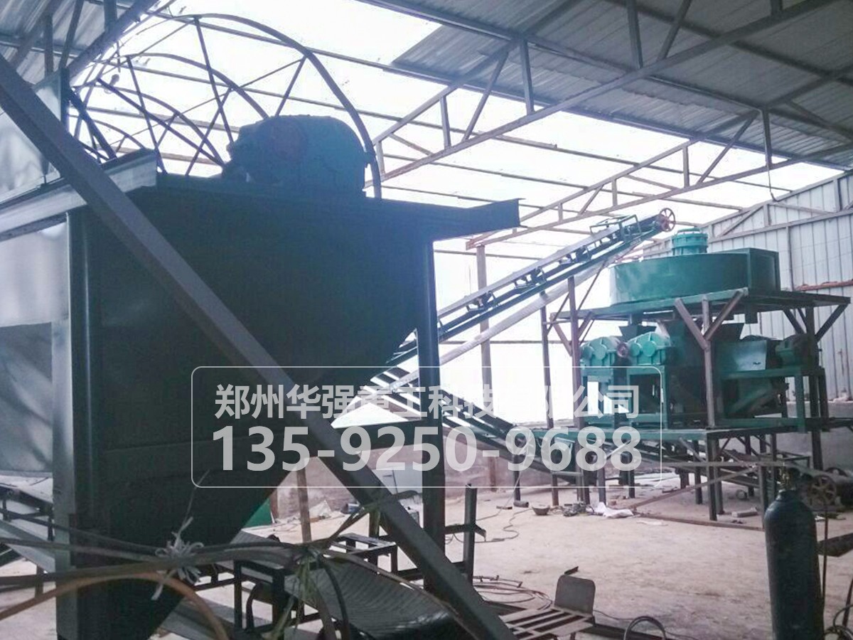 小型有機肥生產設備