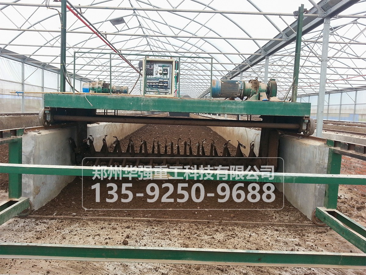 秸稈有機肥生產工藝