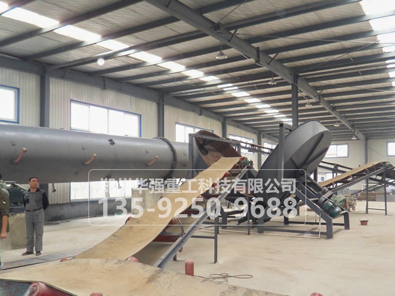 全套還有機肥生產設備