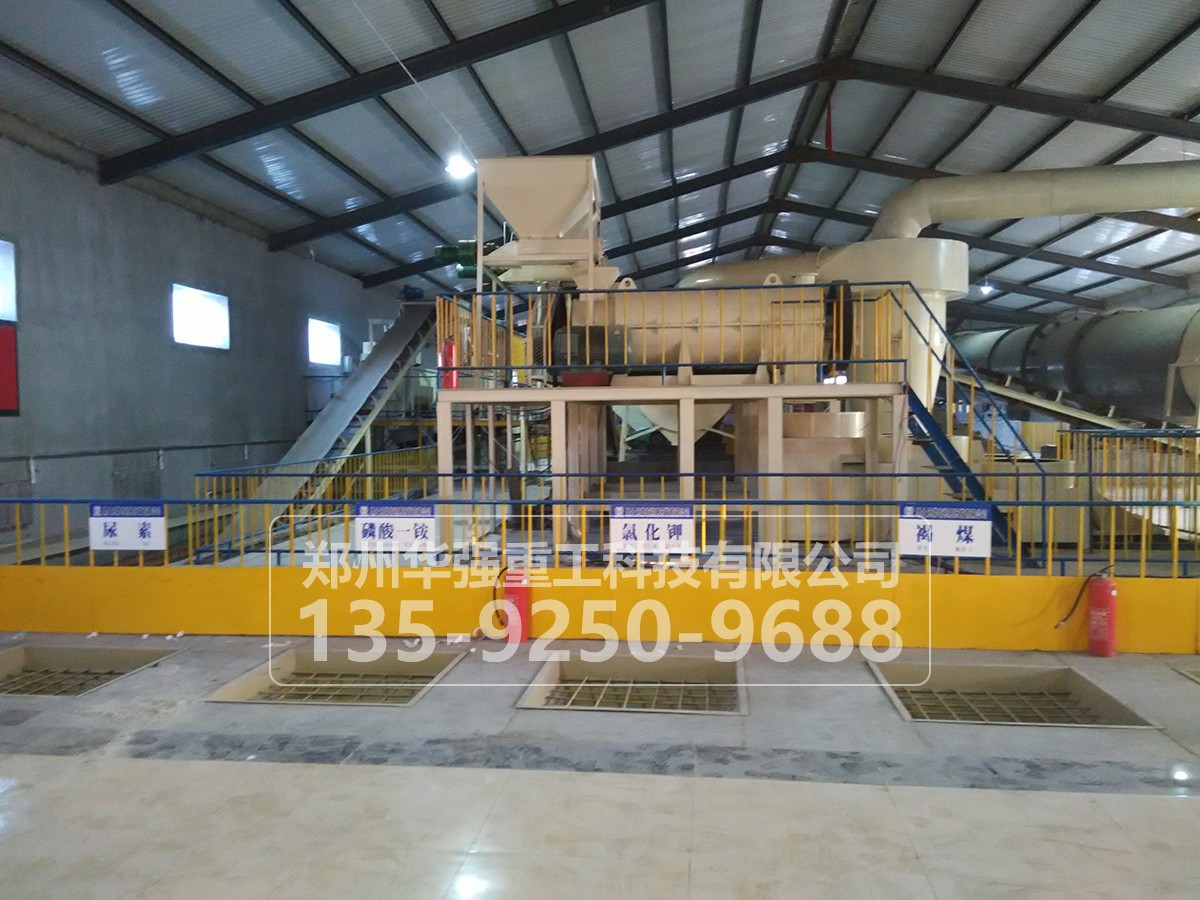 有機無機復混肥設備