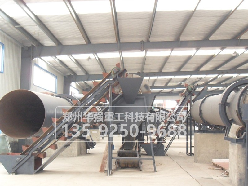 豬糞有機肥生產(chǎn)設(shè)備