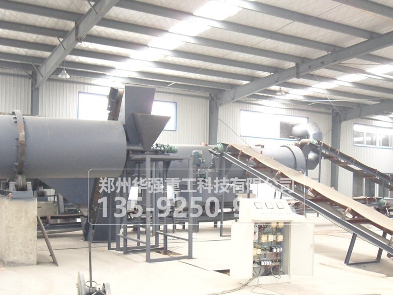 雞糞有機肥加工設(shè)備