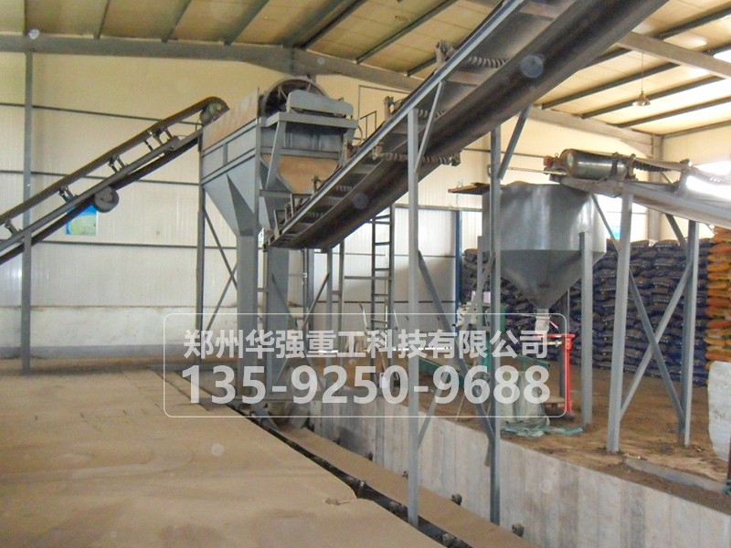 雞糞有機肥生產設備