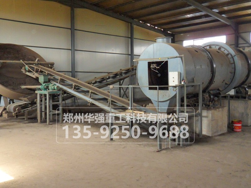 生物有機肥生產設備