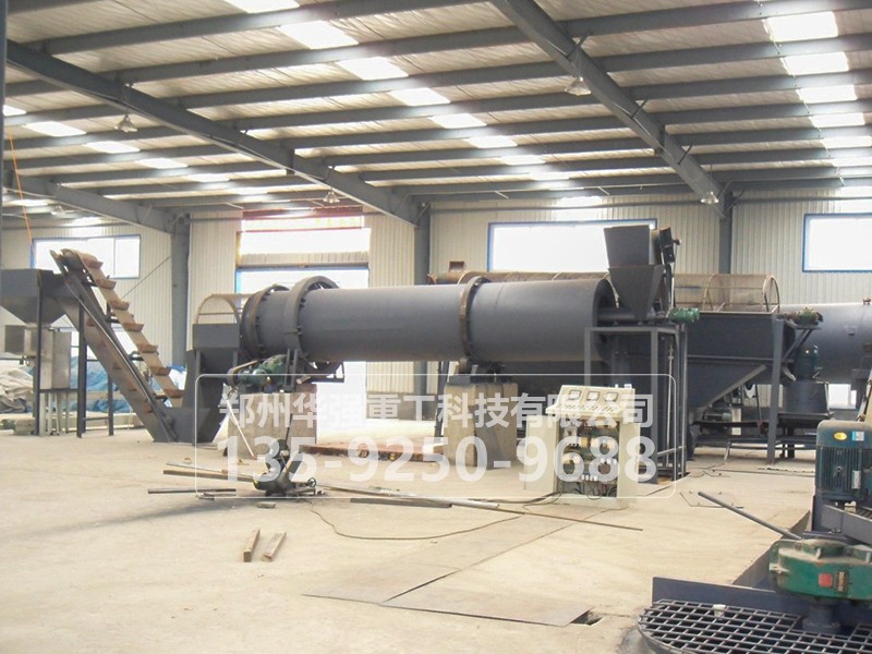 生物有機菌肥生產設備