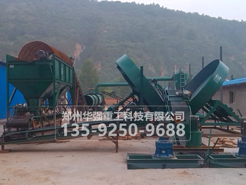 生物有機肥料生產設備