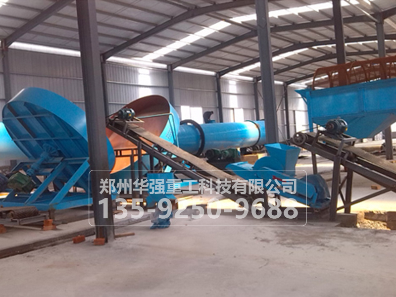 全自動有機肥生產線