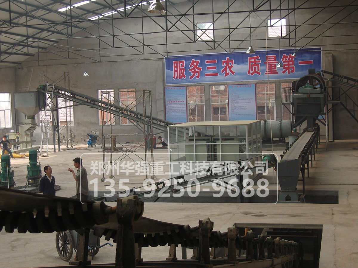 牛糞生產有機肥設備