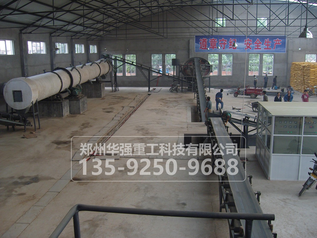 雞糞生產有機肥設備