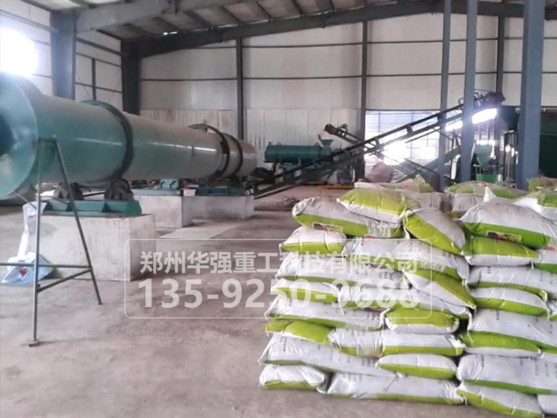 羊糞有機肥生產線設備