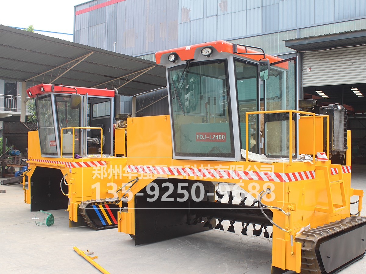 有機(jī)肥腐熟發(fā)酵翻拋機(jī)